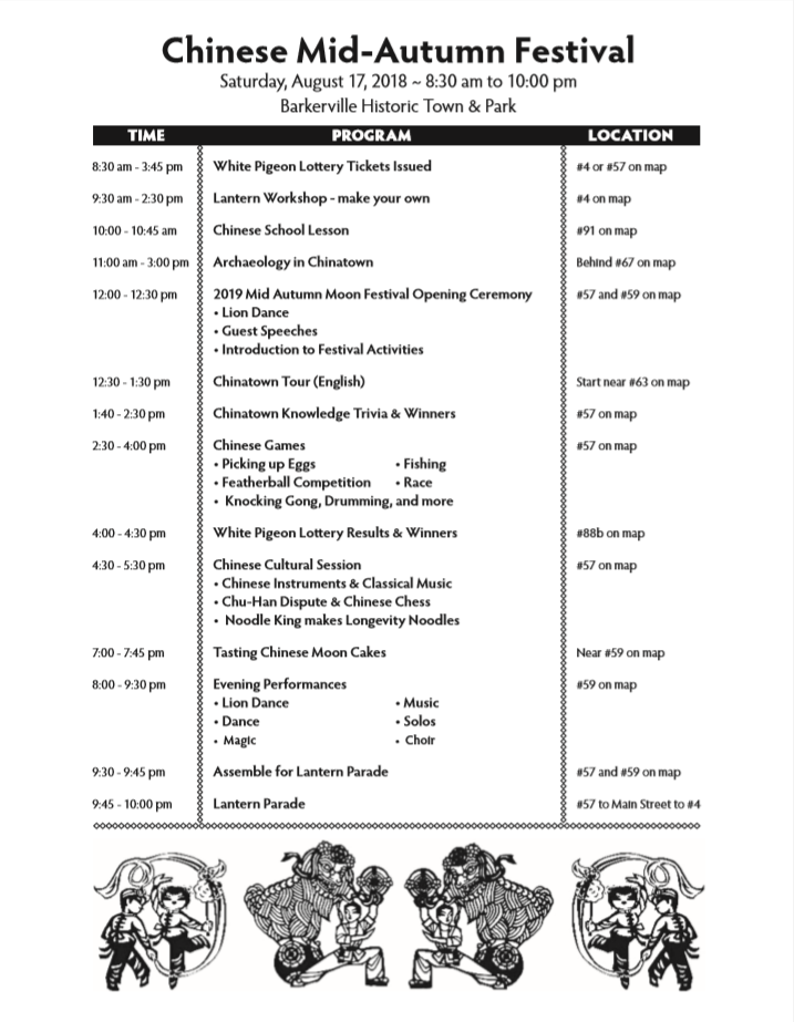 mid autumn 2019 schedule english