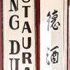 Lung Duck Tong